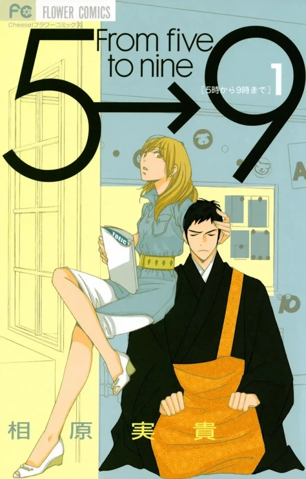 Manga: 5-ji kara 9-ji made
