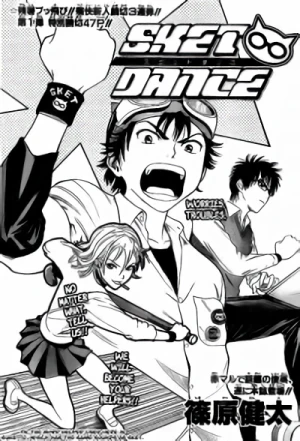 Manga: Sket Dance (Pilot)