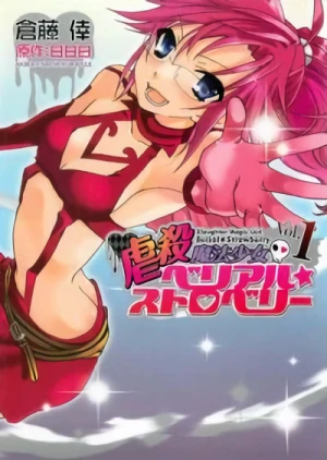Manga: Gyakusatsu Mahou Shoujo Belial Strawberry