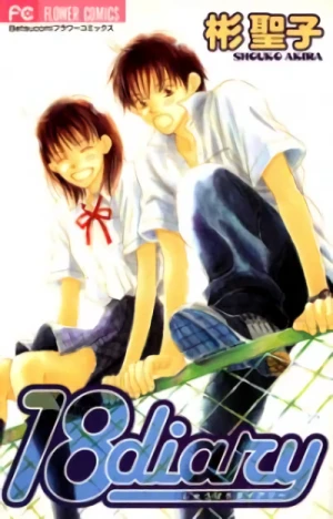 Manga: 18 Diary