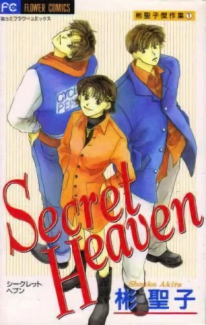 Manga: Secret Heaven