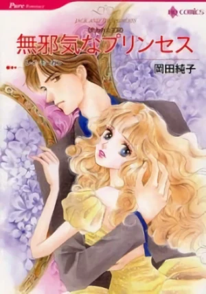 Manga: Ushinawareta Oukan: Mujaki na Princess