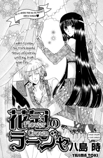 Manga: Flower Crown