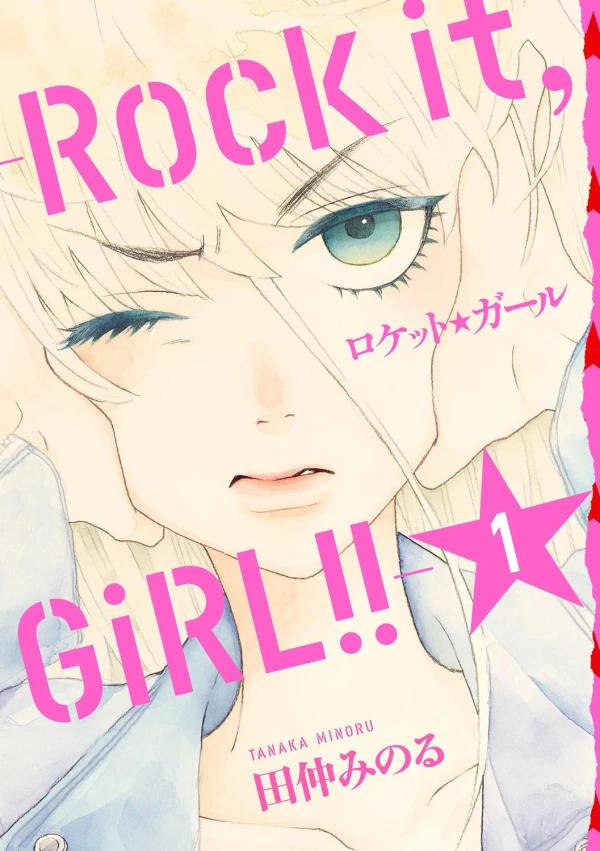 Manga: Rocket Girl
