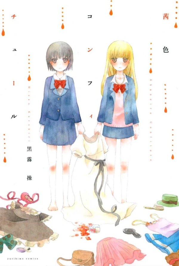 Manga: Akane-iro Confiture