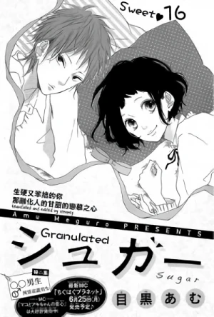 Manga: Granulated Sugar