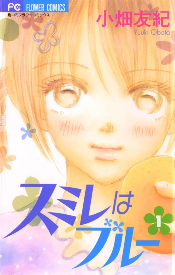 Manga: Sumire wa Blue