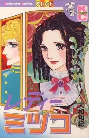 Manga: Lady Mitsuko
