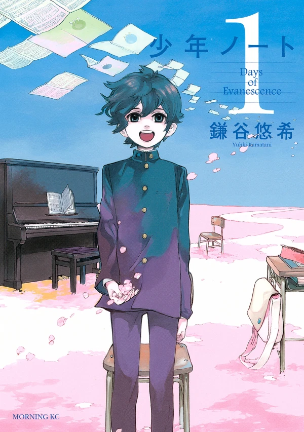 Manga: Shonen Note: Boy Soprano