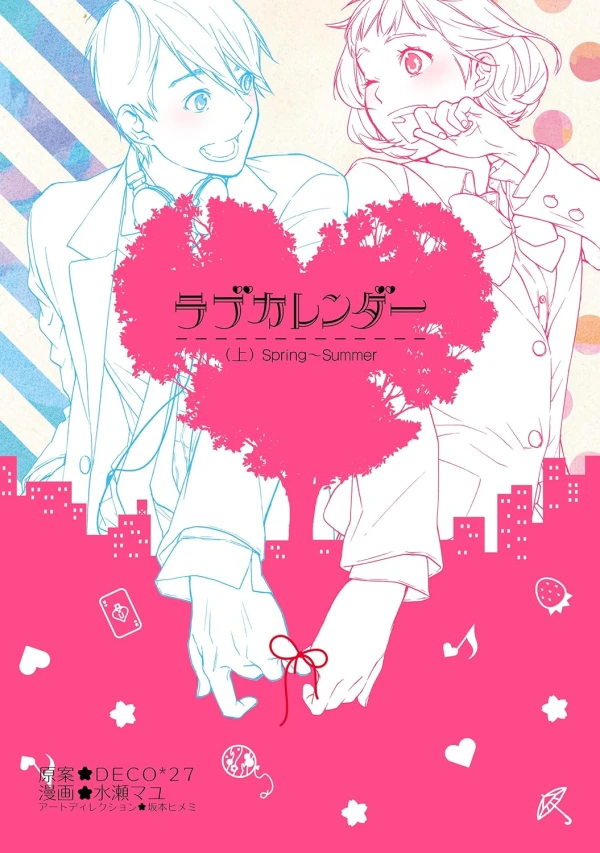 Manga: Love Calendar