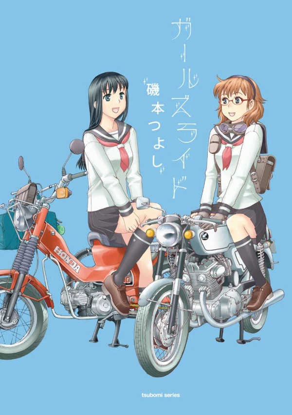 Manga: Girl’s Ride