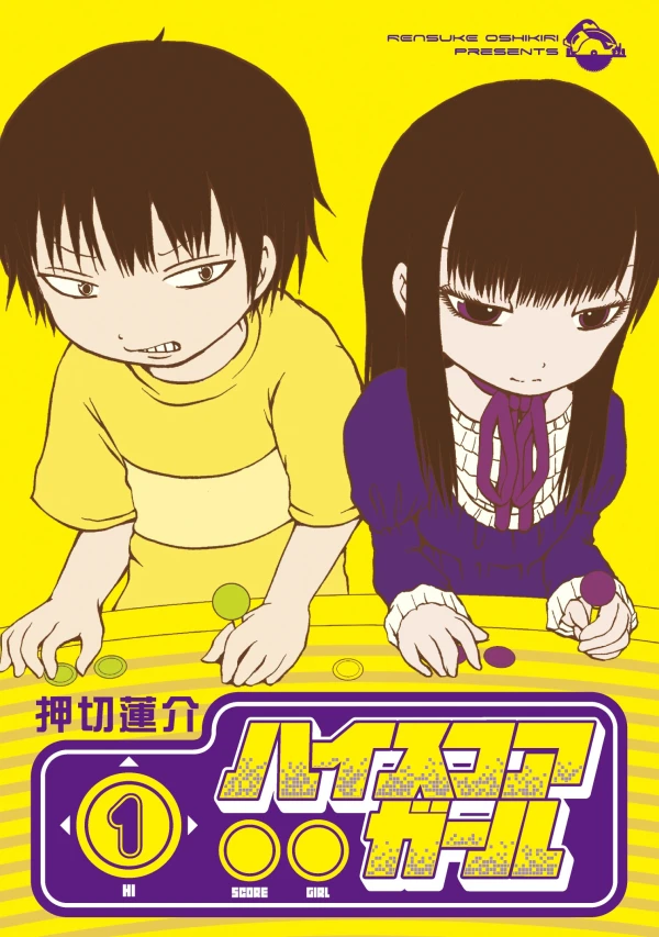 Manga: Hi Score Girl