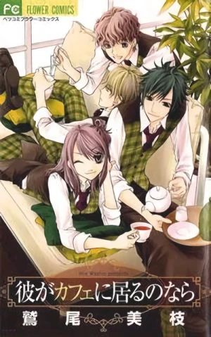 Manga: Kare ga Café ni Iru no Nara