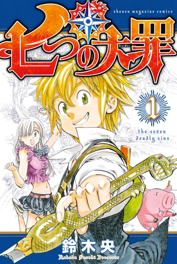 Manga: The Seven Deadly Sins