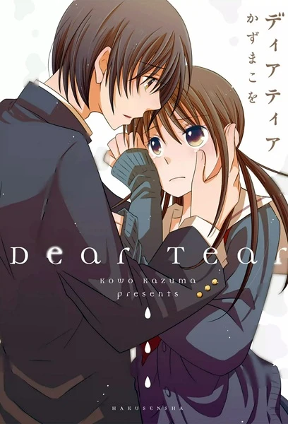 Manga: Dear Tear
