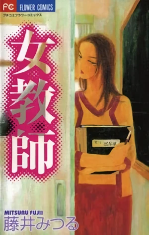 Manga: Onna Kyoushi