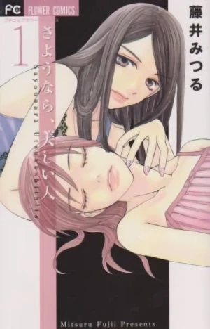 Manga: Sayounara, Utsukushii Hito