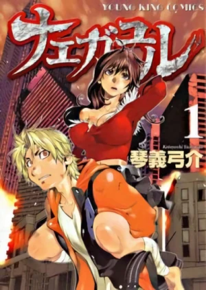 Manga: Nae ga Yuru