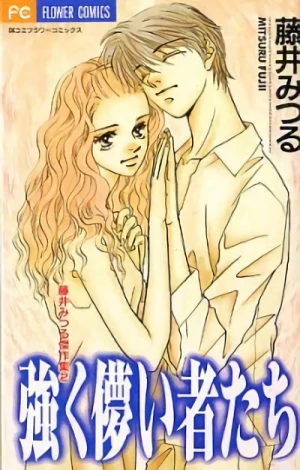 Manga: Tsuyoku Hakanai Monotachi