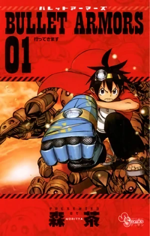 Manga: Bullet Armors
