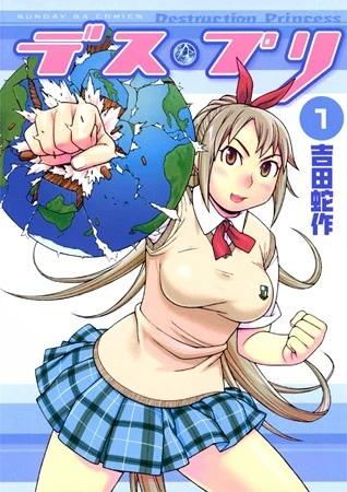 Manga: Des-Pri: Destruction Princess