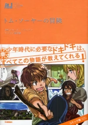 Manga: Tom Sawyer no Bouken