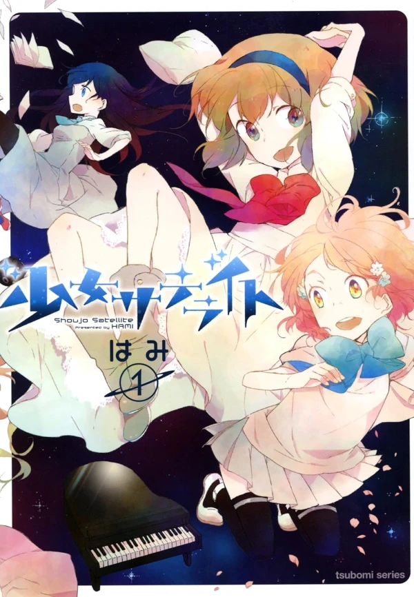 Manga: Shoujo Satellite