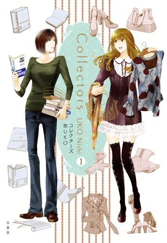Manga: Collectors