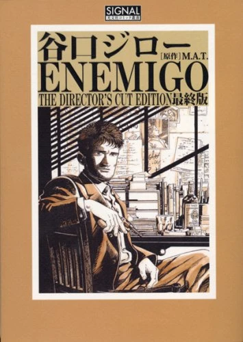 Manga: Enemigo