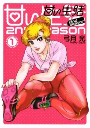 Manga: Amai Seikatsu 2nd Season