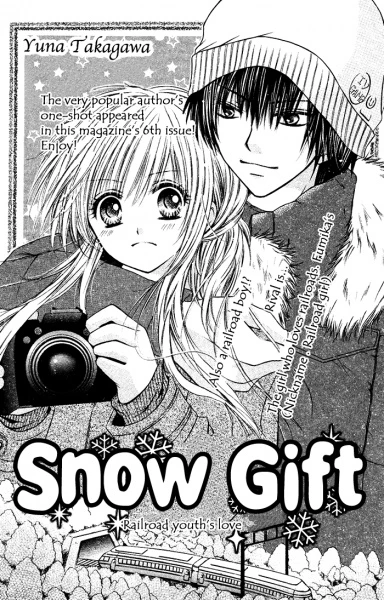 Manga: Snow Gift