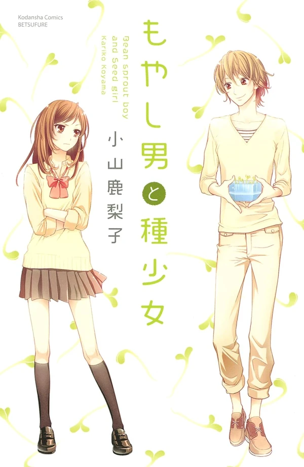 Manga: Moyashi Otoko to Tane Shoujo