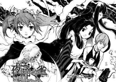 Manga: Yoru Naku Suzume