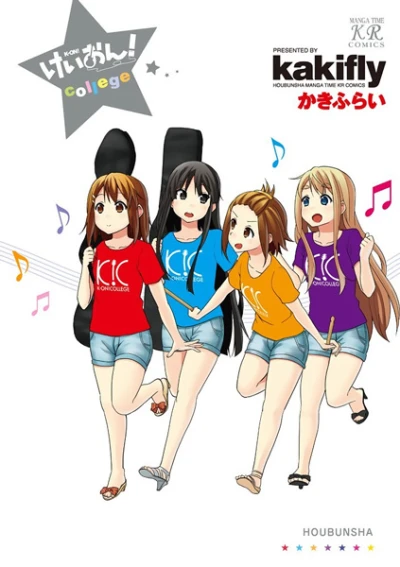 Manga: K-On! College