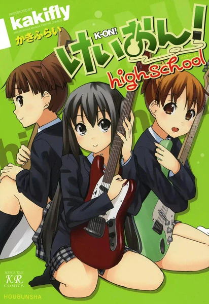 Manga: K-On! High School