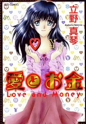 Manga: Ai to Okane