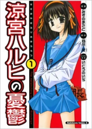 Manga: Suzumiya Haruhi no Yuuutsu (2004)