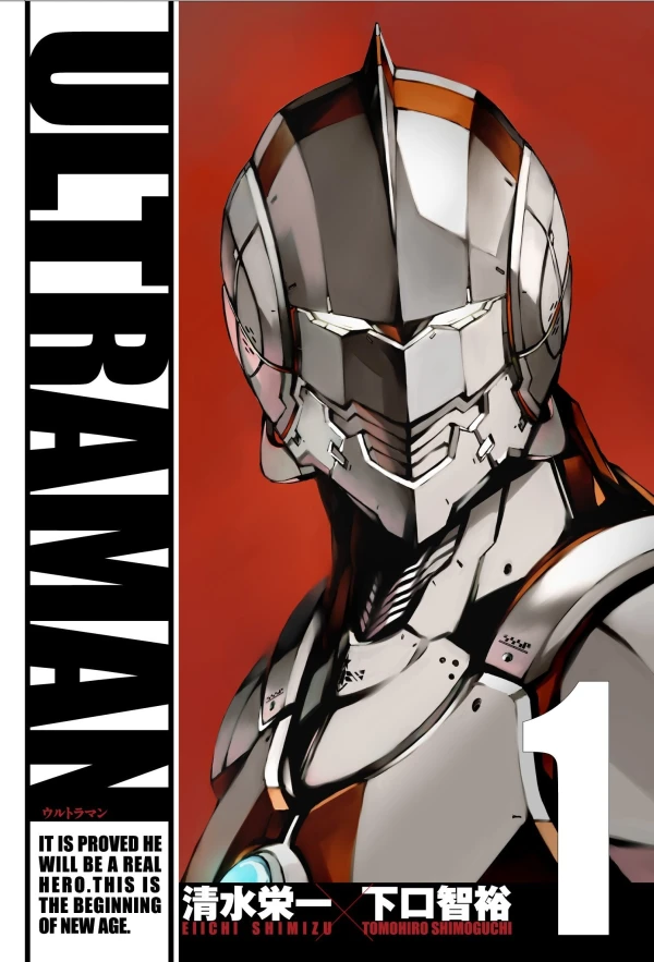 Manga: Ultraman