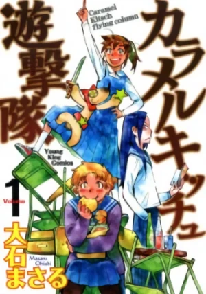 Manga: Caramel Kitsch Yuugekitai