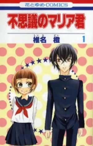 Manga: Fushigi no Maria-kun