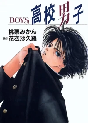 Manga: Koukou Danshi Boys