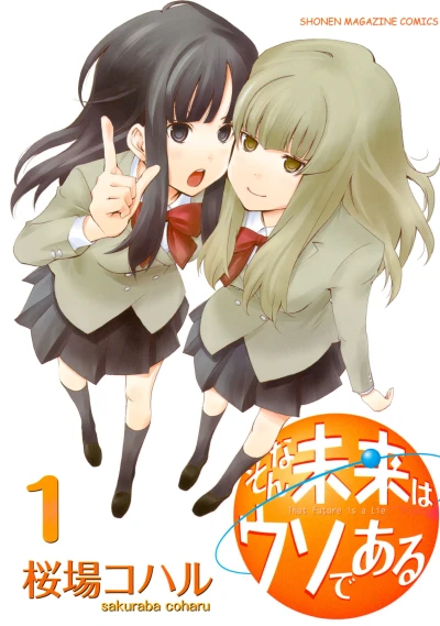 Manga: Sonna Mirai wa Uso de Aru