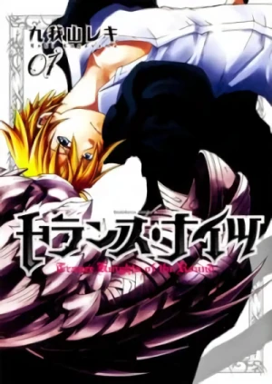 Manga: Trance Knights