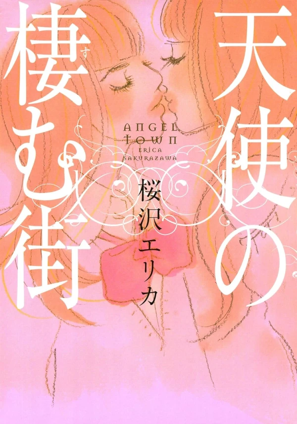 Manga: Tenshi no Sumu Machi