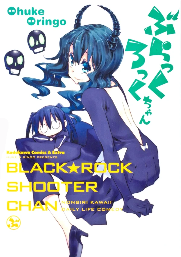 Manga: Black Rock-chan