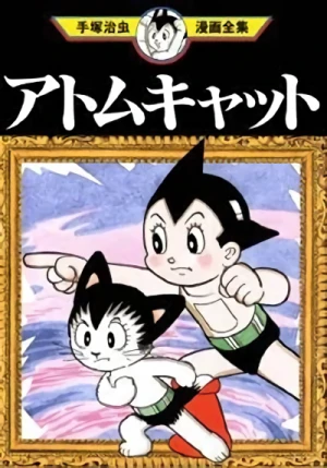 Manga: Atomcat