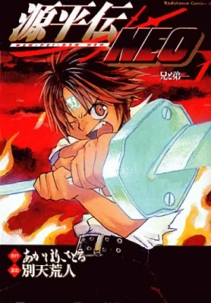 Manga: Genpeiden Neo