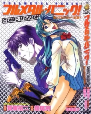 Manga: Full Metal Panic! Comic Mission