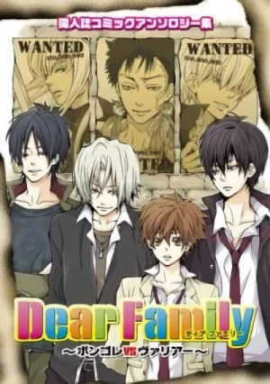 Manga: Dear Family