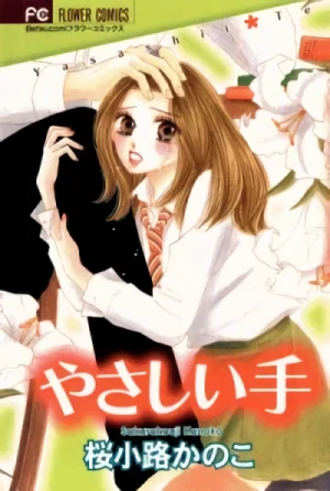 Manga: Yasashii Te